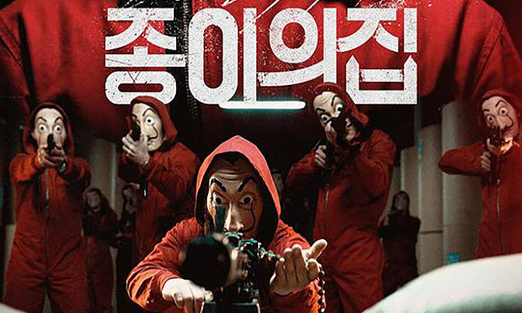 La Casa de Papel versión coreana ya tiene su elenco y se encuentra en plena grabación - TELESHOW